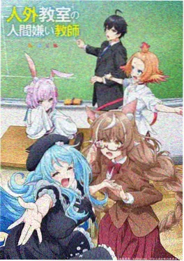 钢之心 机战动画在线观看高清
