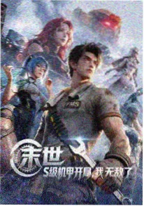四季食堂 美食动画在线播放