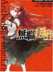 旧物新生 生活类综艺高清视频在线播放