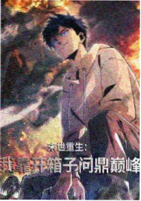 夜航西飞 冒险动画高清播放